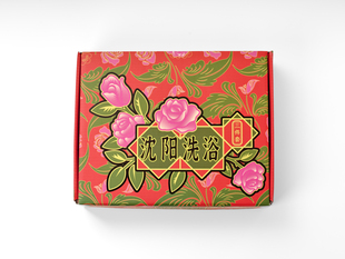 【沈阳文创】东北大花洗浴三件套搓澡巾毛巾手牌沈阳博物馆伴手礼