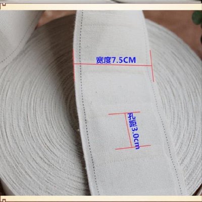 Curtain accessories woven bejlt adhesive hooka bandage tri