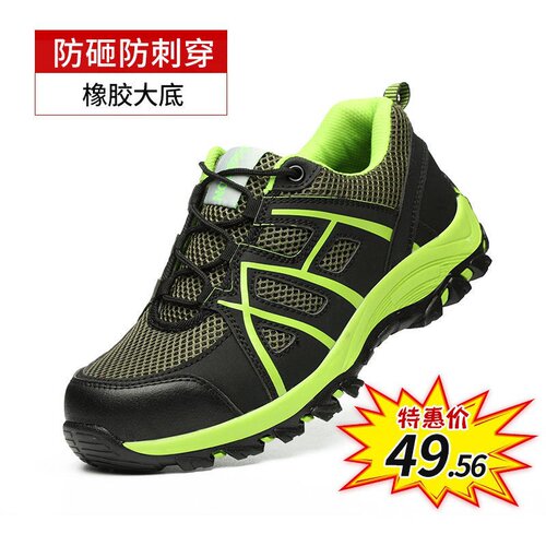 极速StXinky anti-tie Air work feet are afraid of sub-wood in