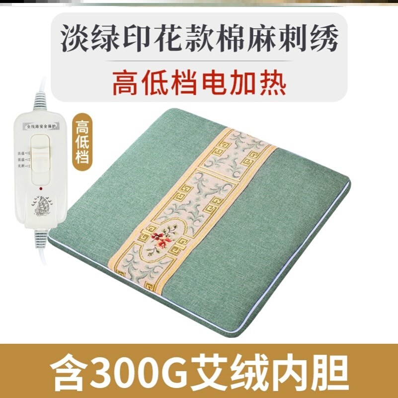 Argy wormwood cushion summer Hoffice moxibustionQ cushion