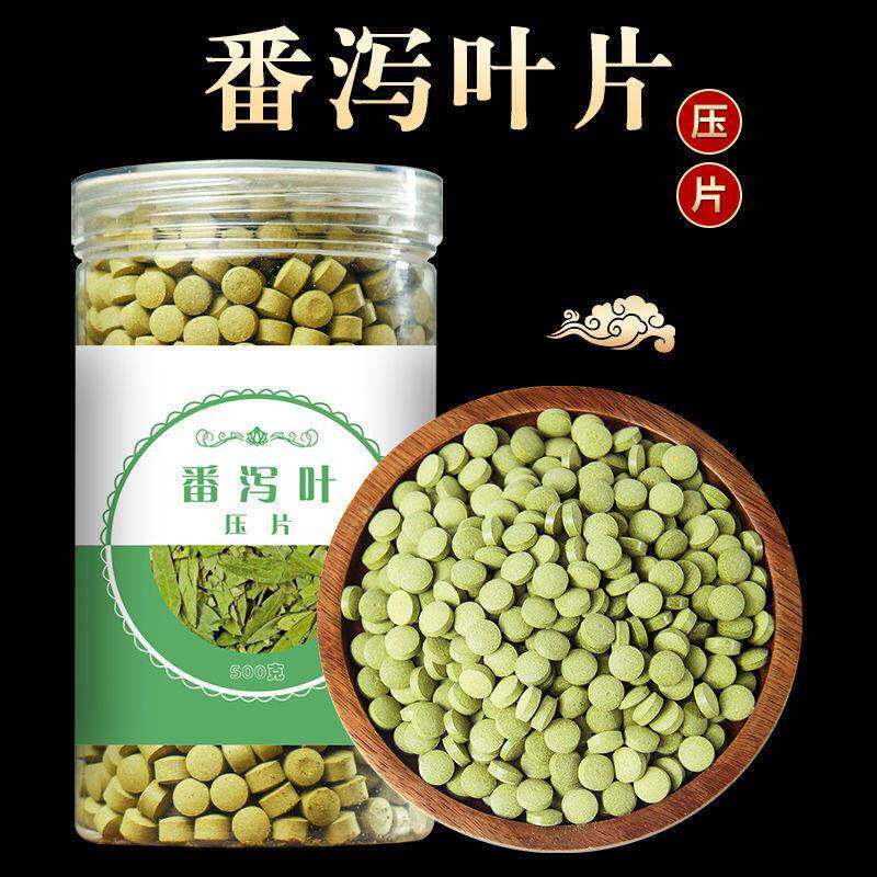 强力番泻叶片翻泻番叶同仁堂品质正品官方养生店泻叶颗粒茶100克