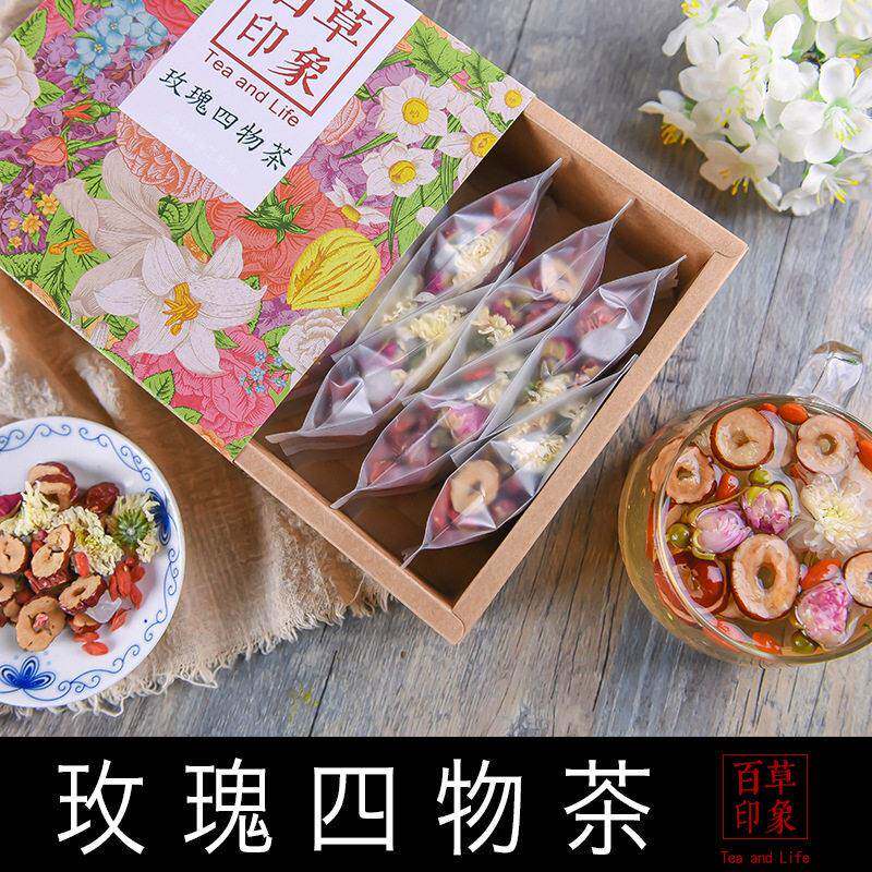 百草印象玫瑰四物茶150g伴手礼物养生茶包菊花枸杞红枣礼盒装15包