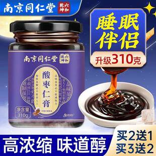百合酸枣仁膏养身茶 失眠安神养生膏同仁堂官方正品