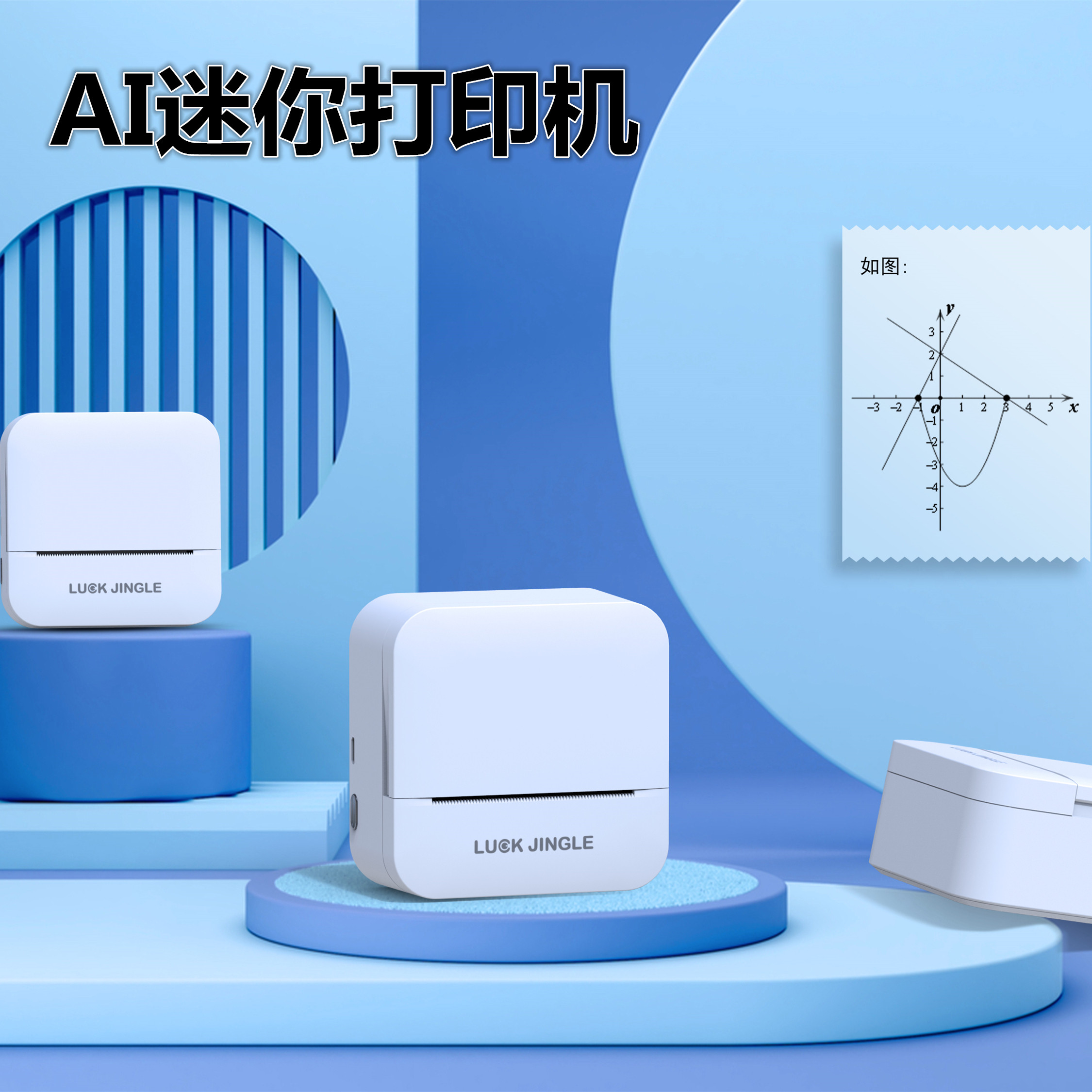 【勋尘AI错题打印机】迷你高清标签打印机小型便携式咕咕照片喵喵学生作业小抄抄题神器适用华为苹果小米OPPO,办公设备/耗材/相关服务,学习/错题打印机,淘宝优惠券,粉丝福利购,淘宝优惠卷