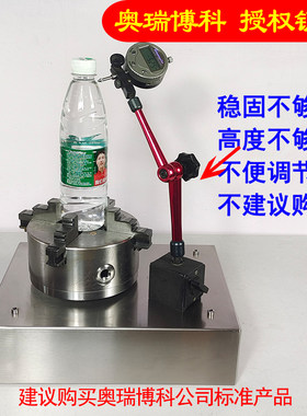 垂直度偏差pet瓶玻璃瓶卓幸