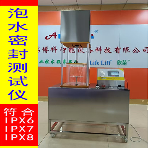 瓶罐正压气密性检测仪