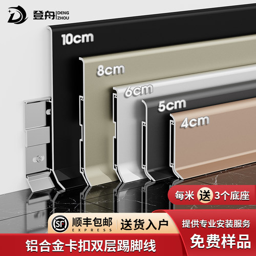 [全网热销]免费样品厂家直销