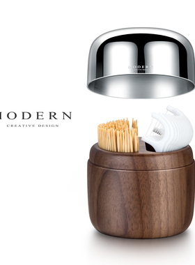 摩登MODERN原创轻奢胡桃木防尘防灰密封牙签盒牙线盒棉签收纳盒