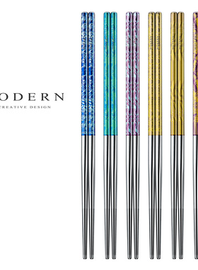 摩登MODERN轻奢纯钛筷子家用高端精致防滑抑菌防霉送礼结婚礼盒装