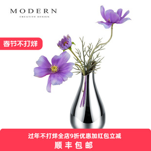 摩登MODERN轻奢餐桌软装饰客厅摆件插花花器北欧简约不锈钢花瓶