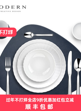 摩登MODERN北欧高级双面皮革餐桌隔热垫高级感防水防油西餐杯垫
