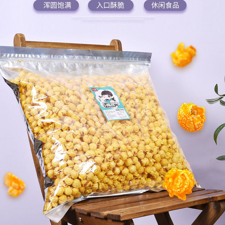 鲁之韵爆米花焦糖奶油水果味KTV奶茶店电影院十斤装散装批发