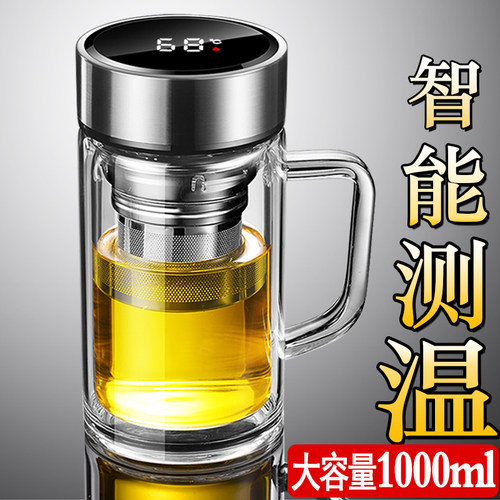大容量双层玻璃杯带把手办公泡茶