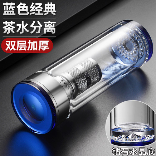 迪润双层玻璃杯泡茶喝水杯子