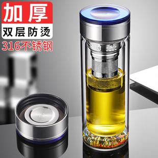 高档双层玻璃水杯男士 泡茶杯隔热防烫个人专用车载茶水分离杯子女