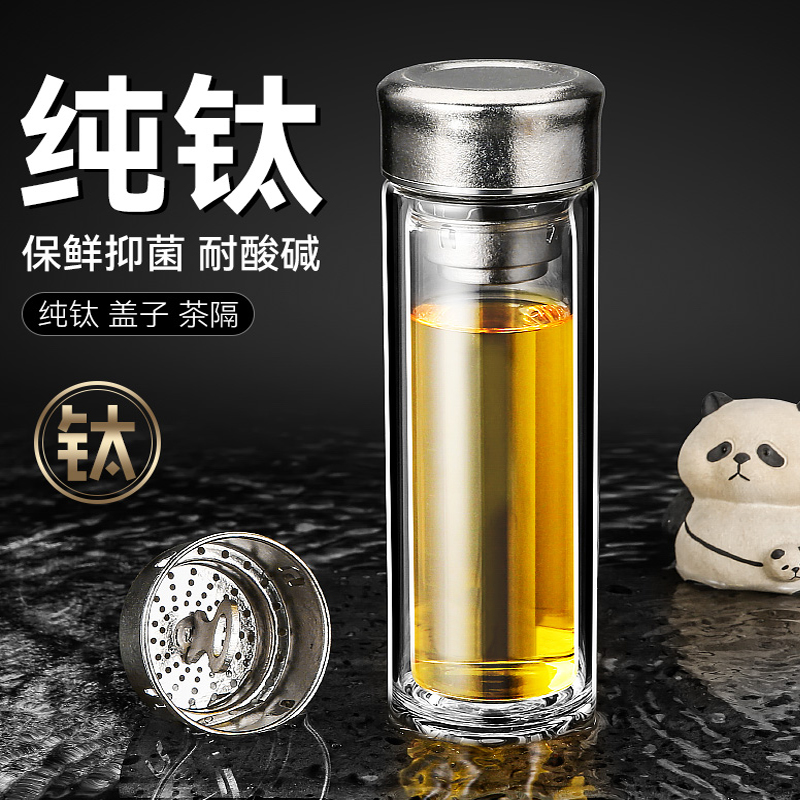 纯钛双层玻璃杯抗菌抑菌泡茶杯
