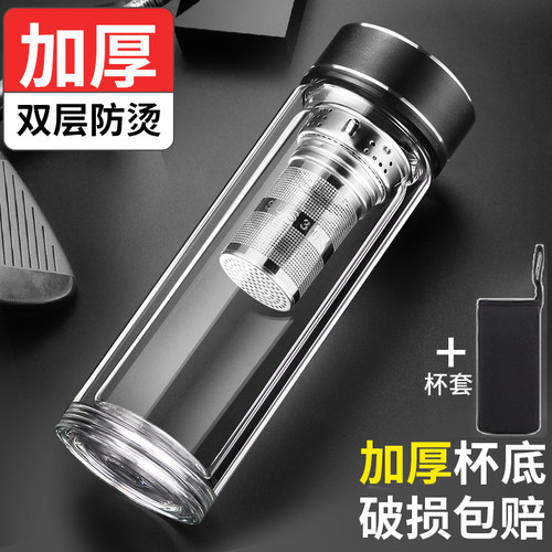耐高温双层玻璃杯子男女泡茶杯子