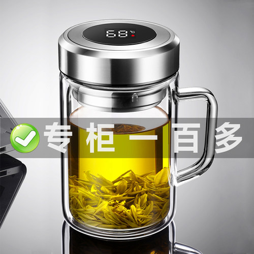 显温大容量双层玻璃杯办公泡茶杯