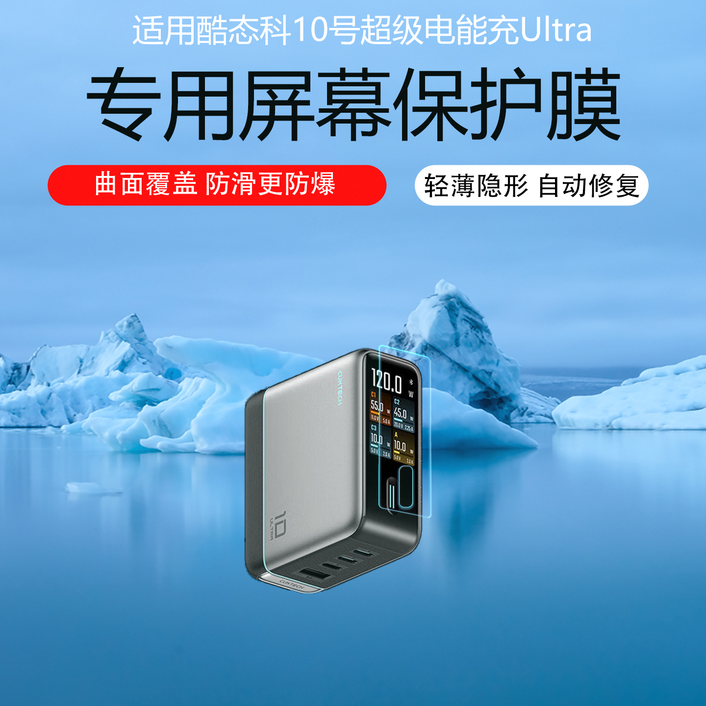 潮流精品，品质保证