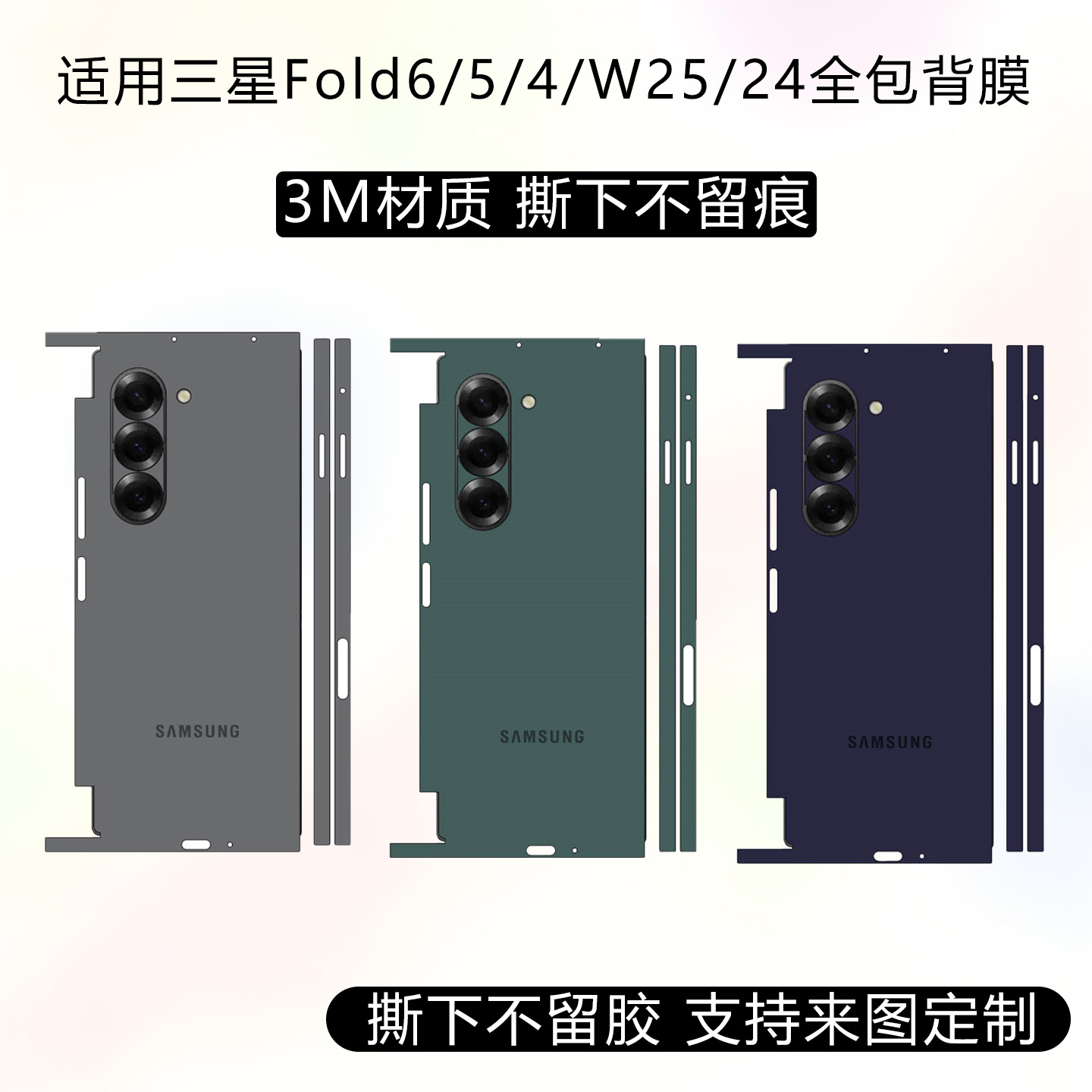 潮流精品，品质保证