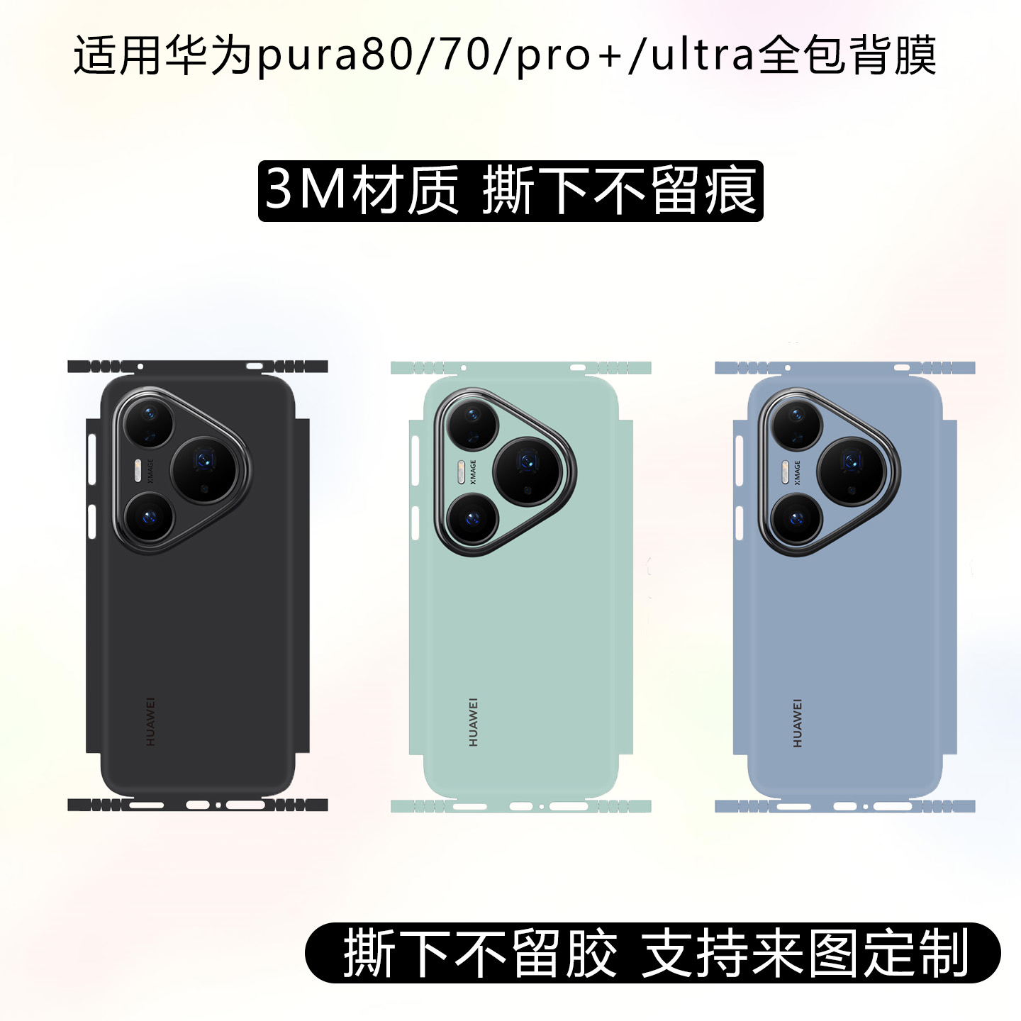 潮流精品，品质保证