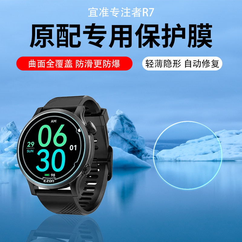 潮流精品，品质保证