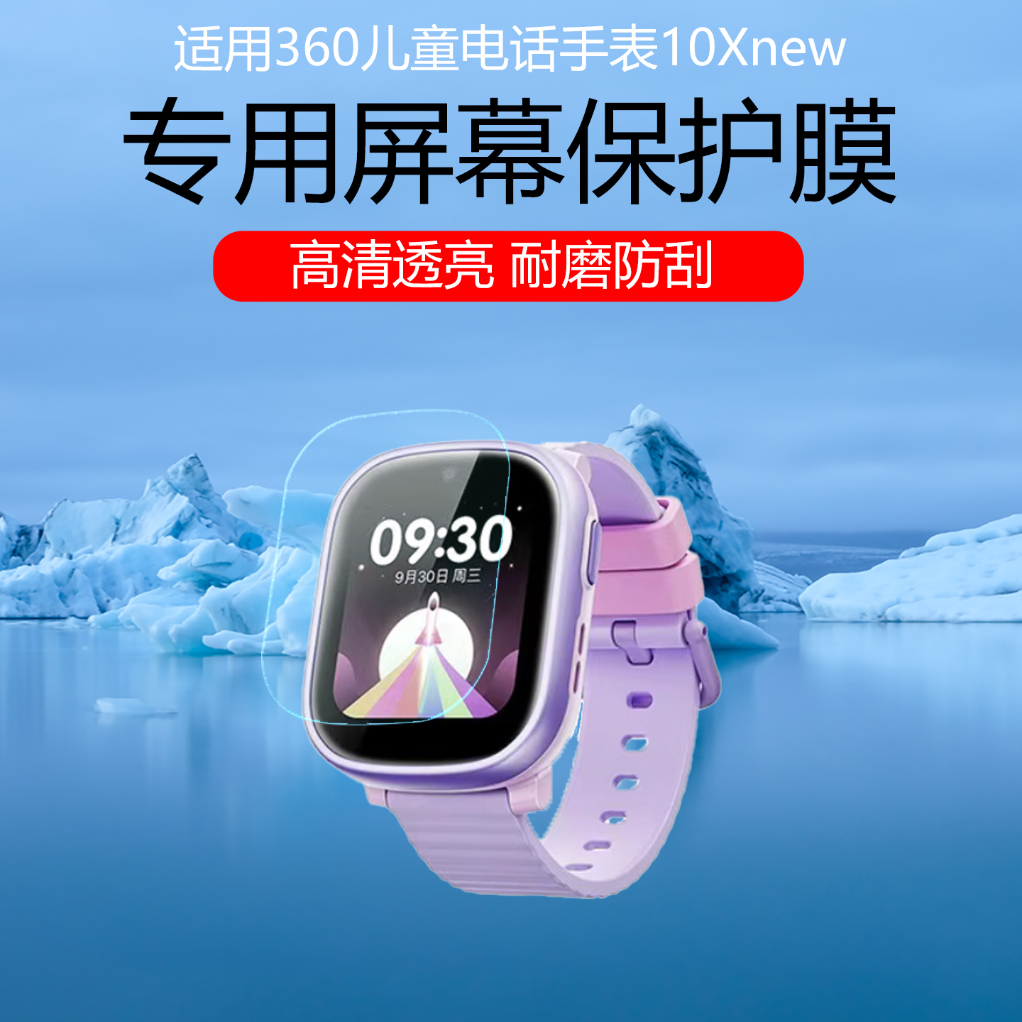 潮流精品，品质保证