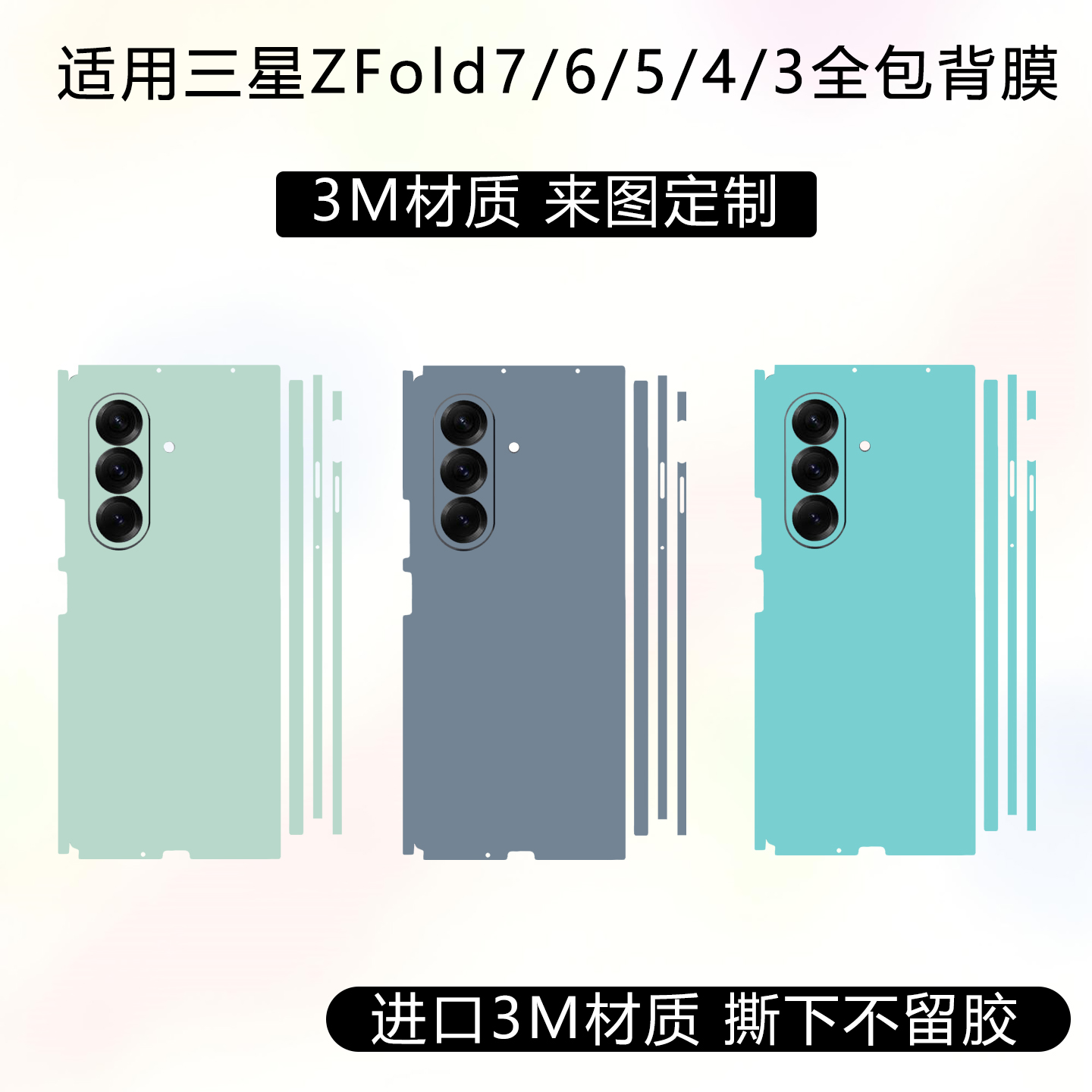 潮流精品，品质保证