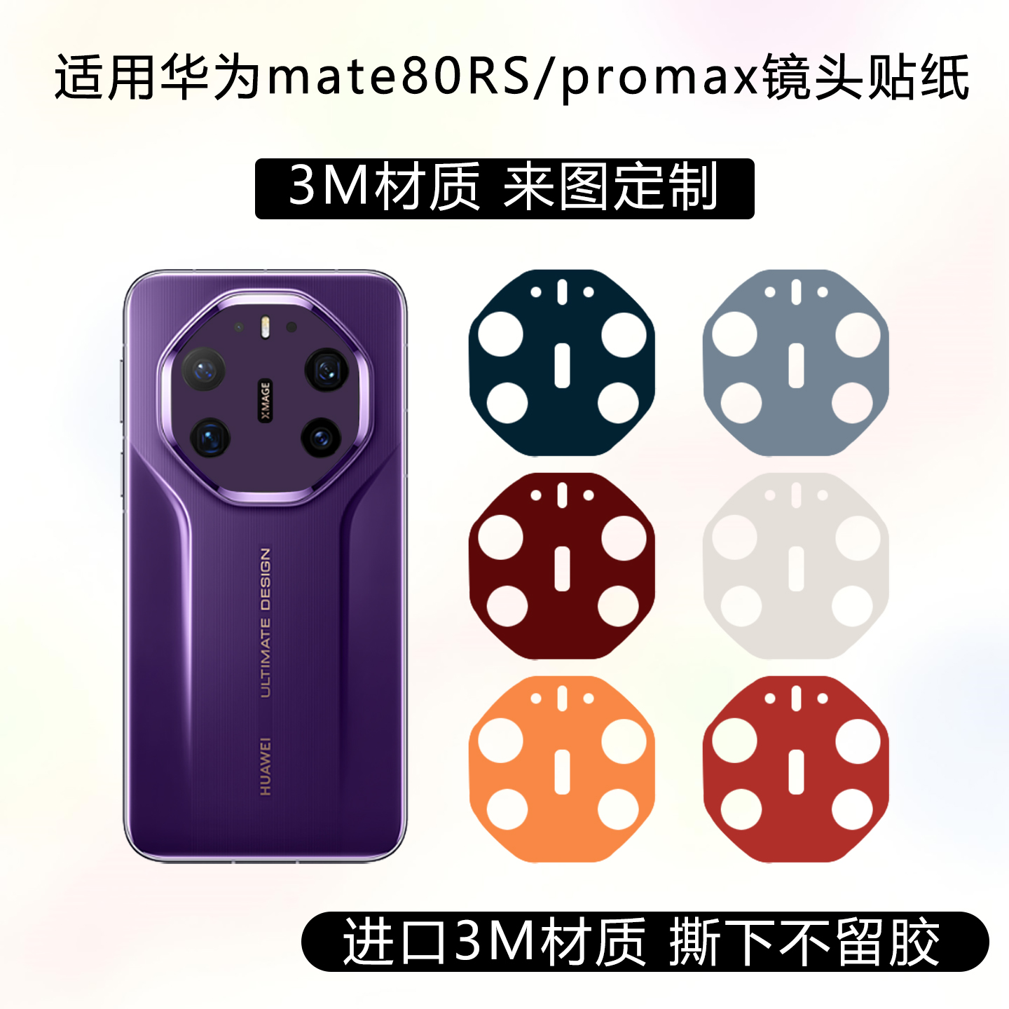 潮流精品，品质保证