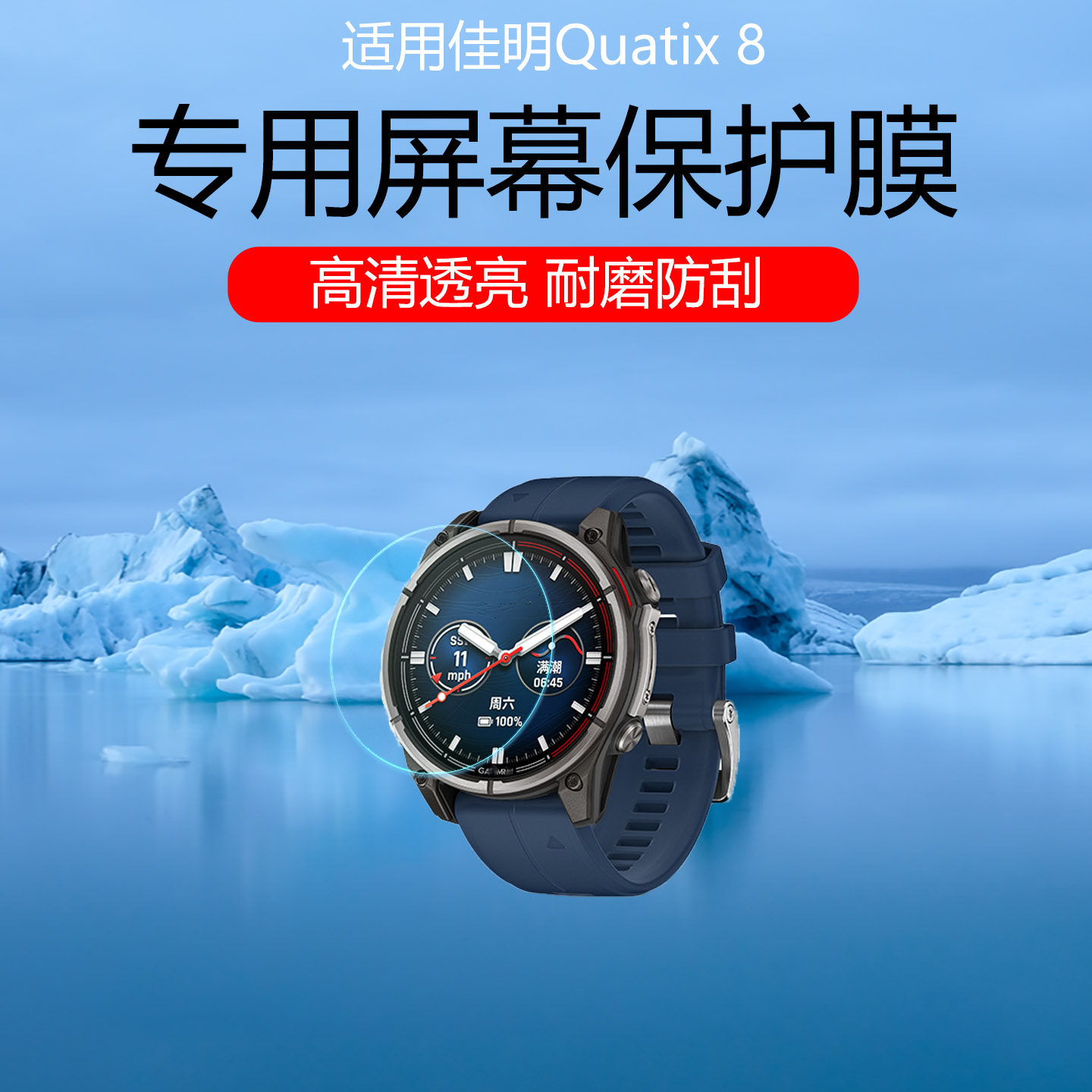 潮流精品，品质保证