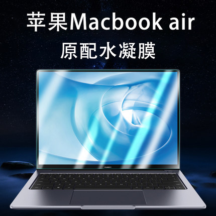 适用苹果macbookpro屏幕膜14macbookair13.3笔记本磨砂防窥膜2023M2芯片15.4保护贴膜16寸钢化mac水凝膜m1max