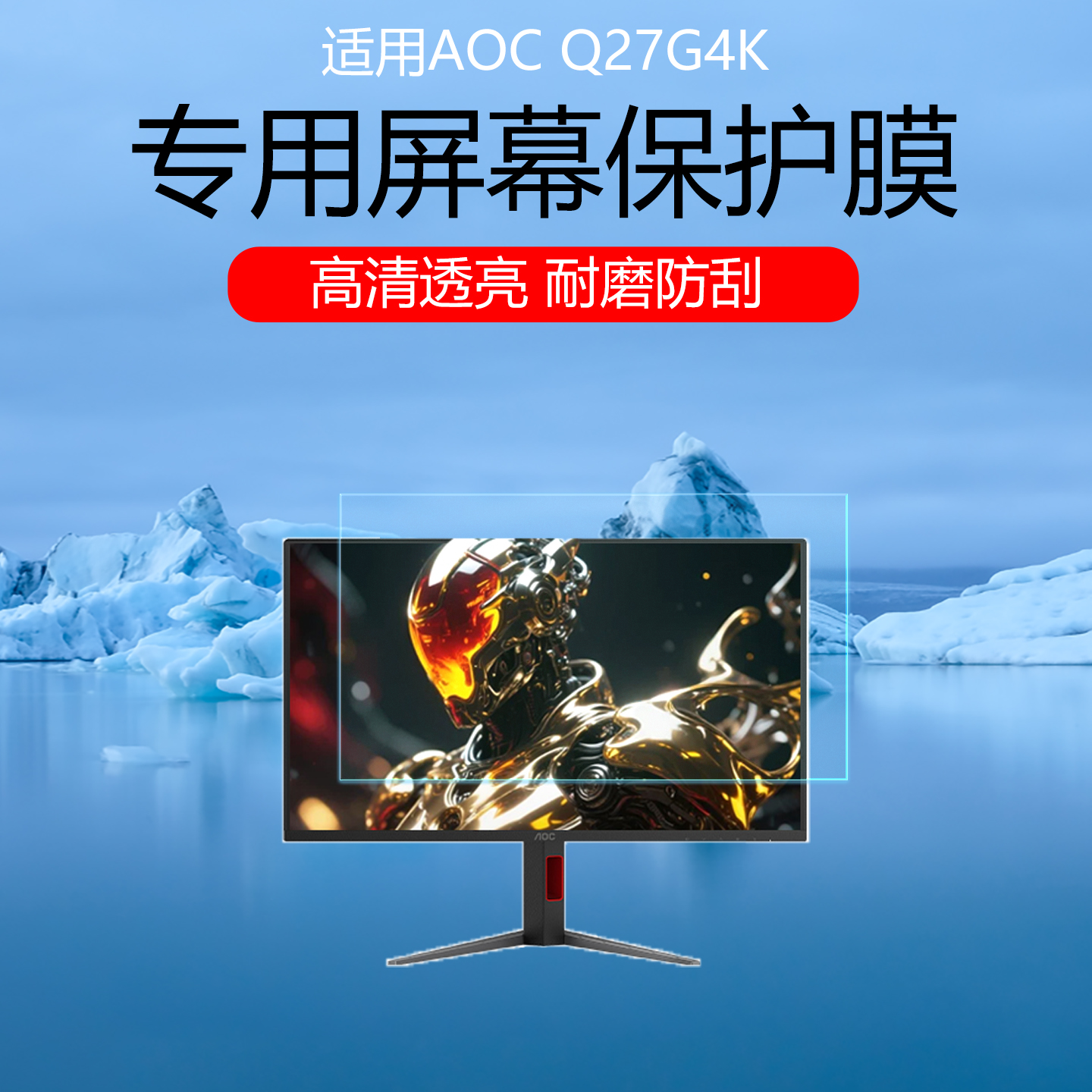 潮流精品，品质保证