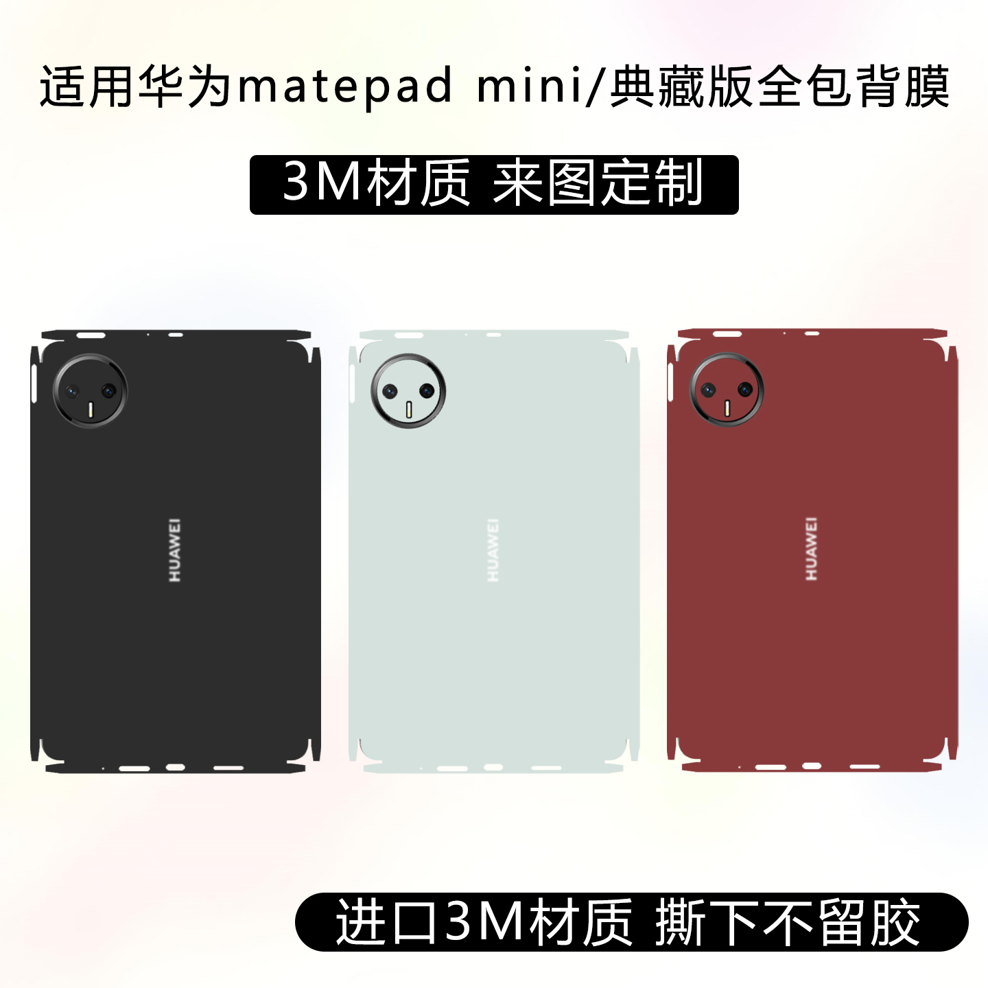 潮流精品，品质保证