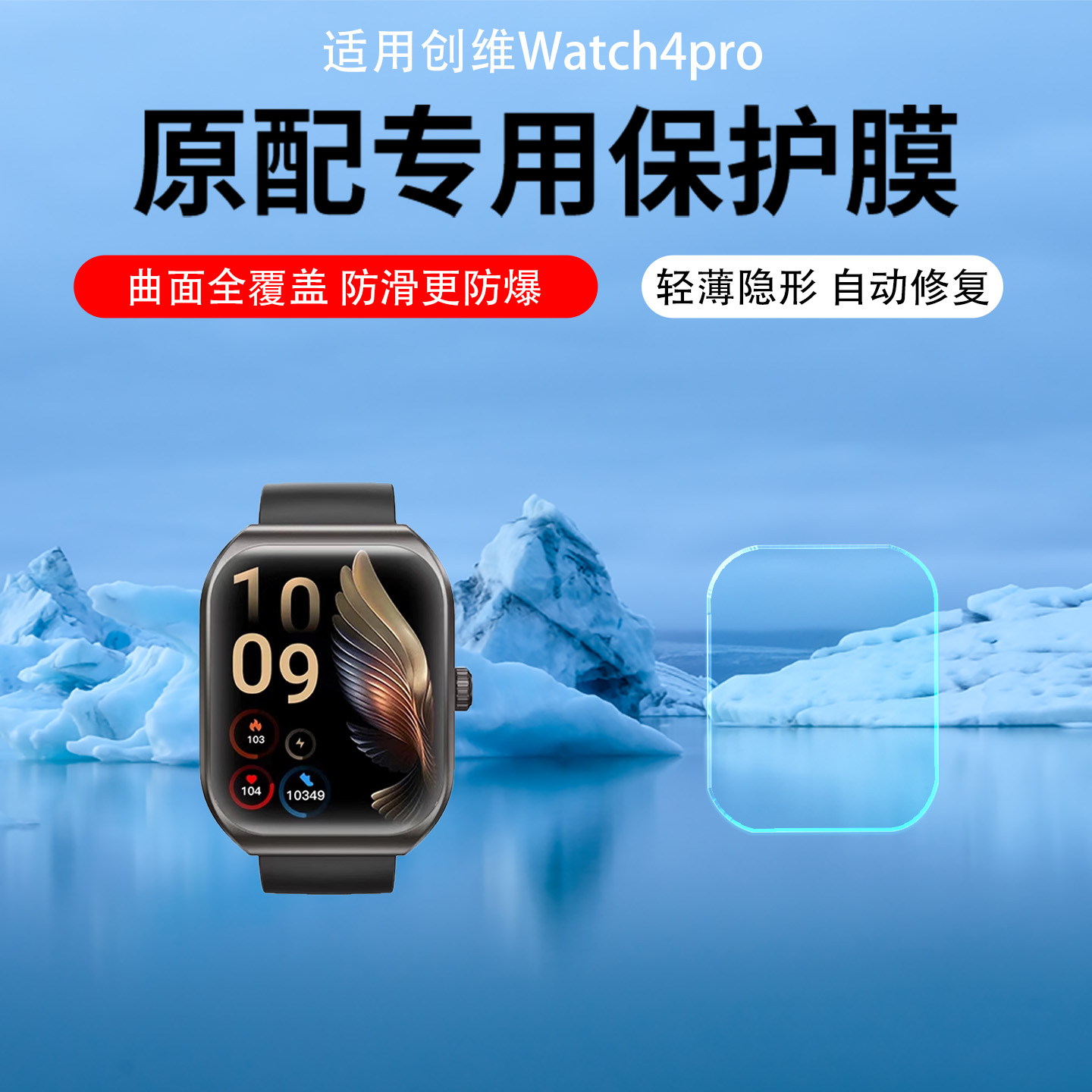 潮流精品，品质保证