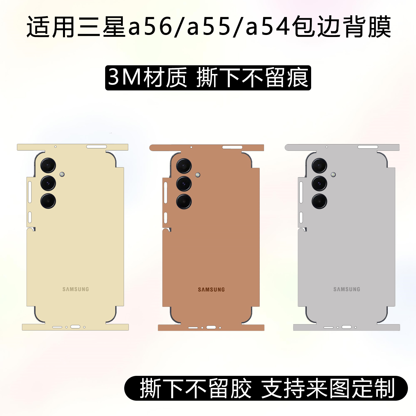 潮流精品，品质保证