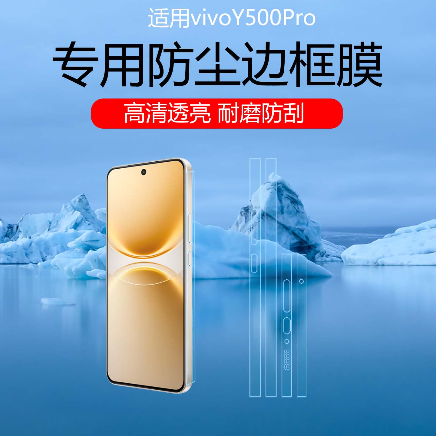 潮流精品，品质保证