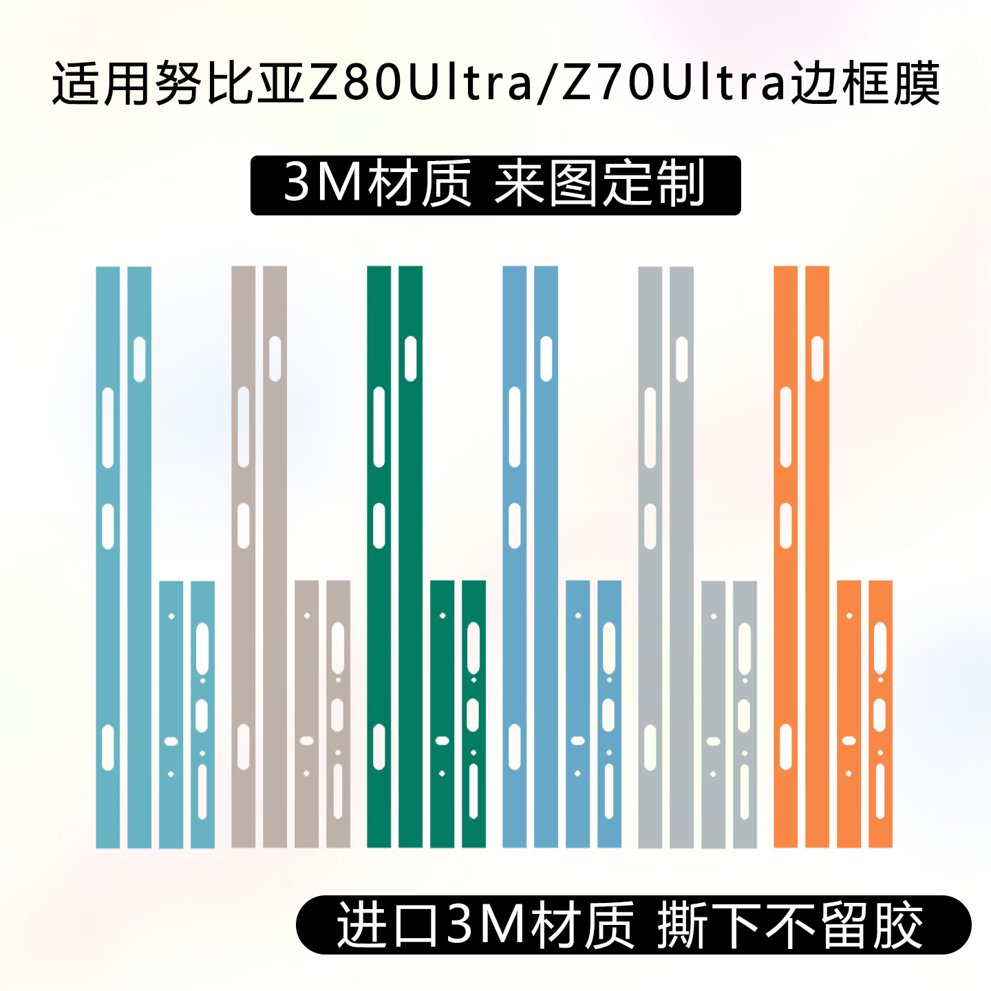 潮流精品，品质保证