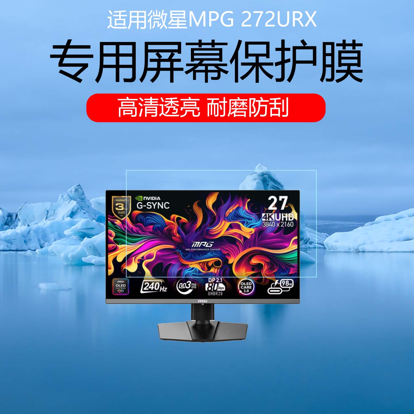 潮流精品，品质保证
