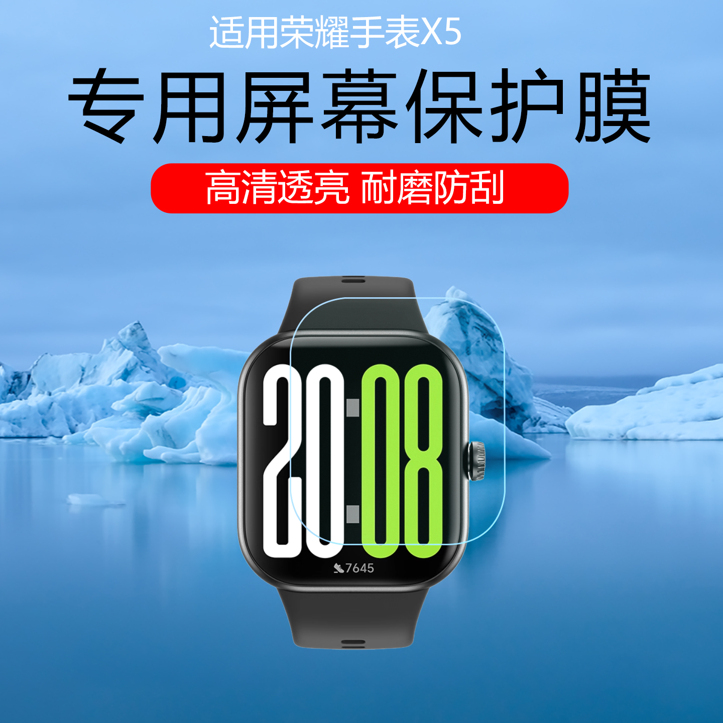 潮流精品，品质保证