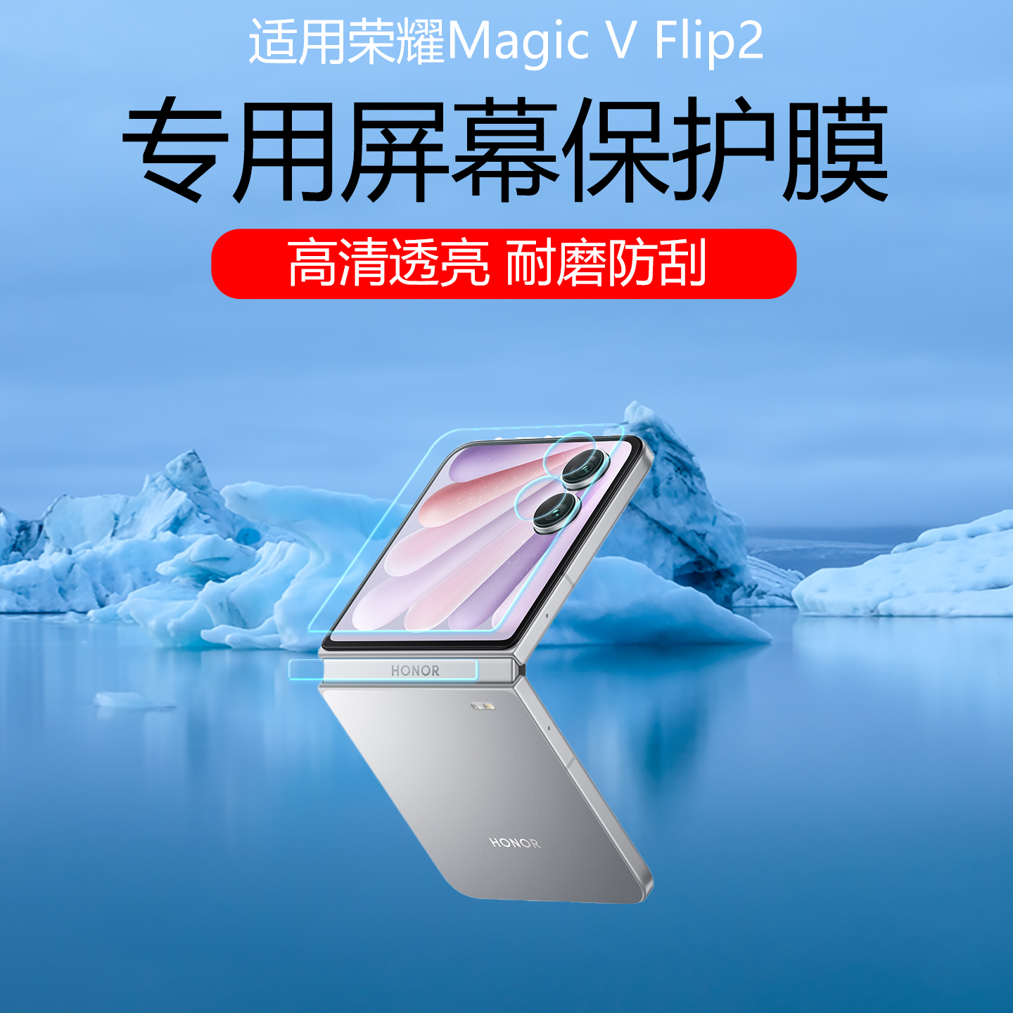 潮流精品，品质保证