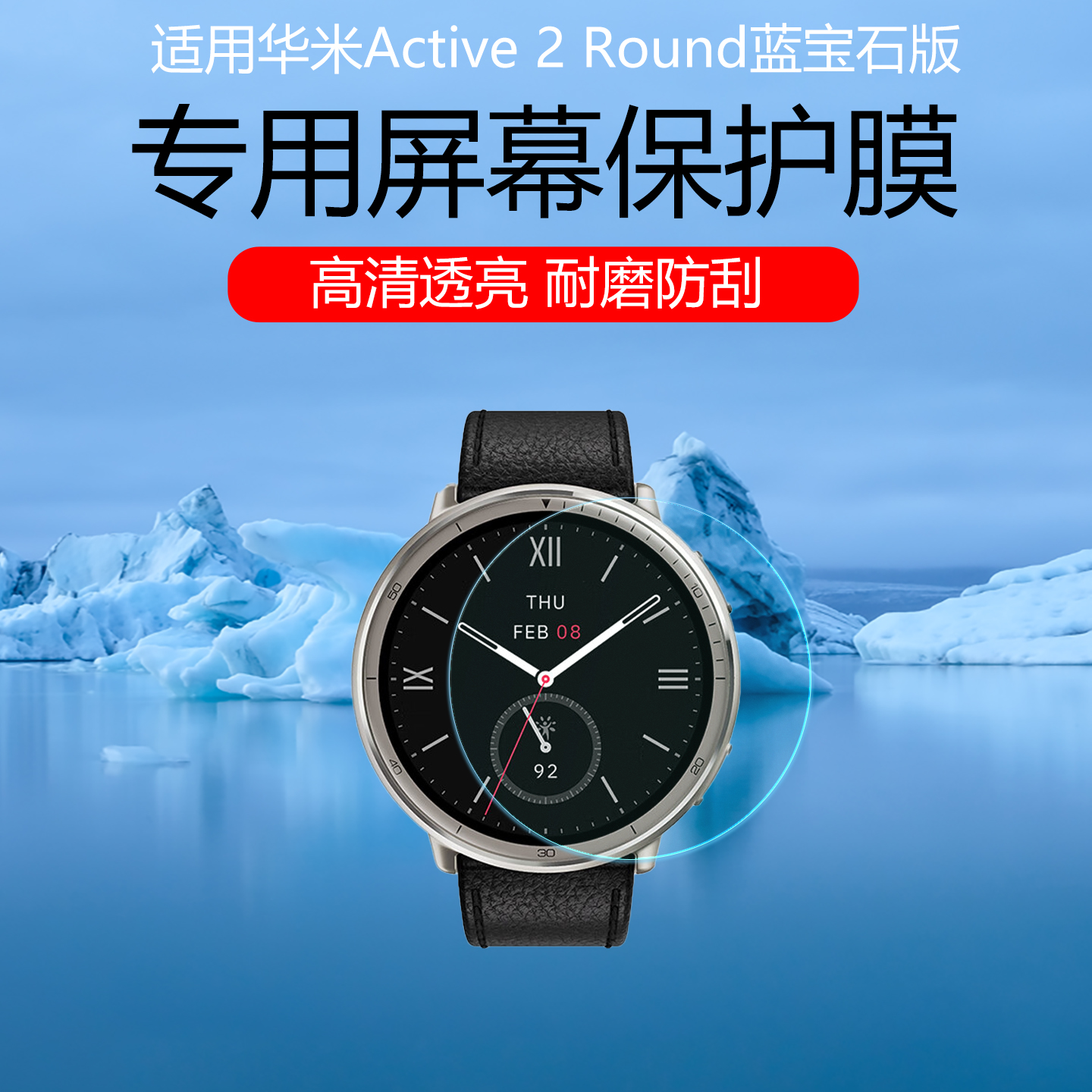 潮流精品，品质保证