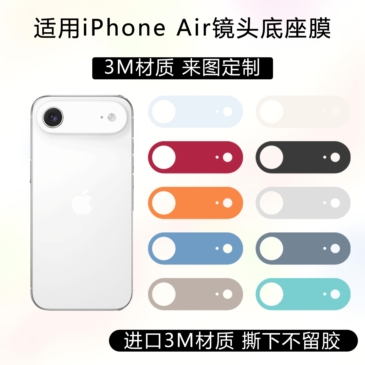 潮流精品，品质保证