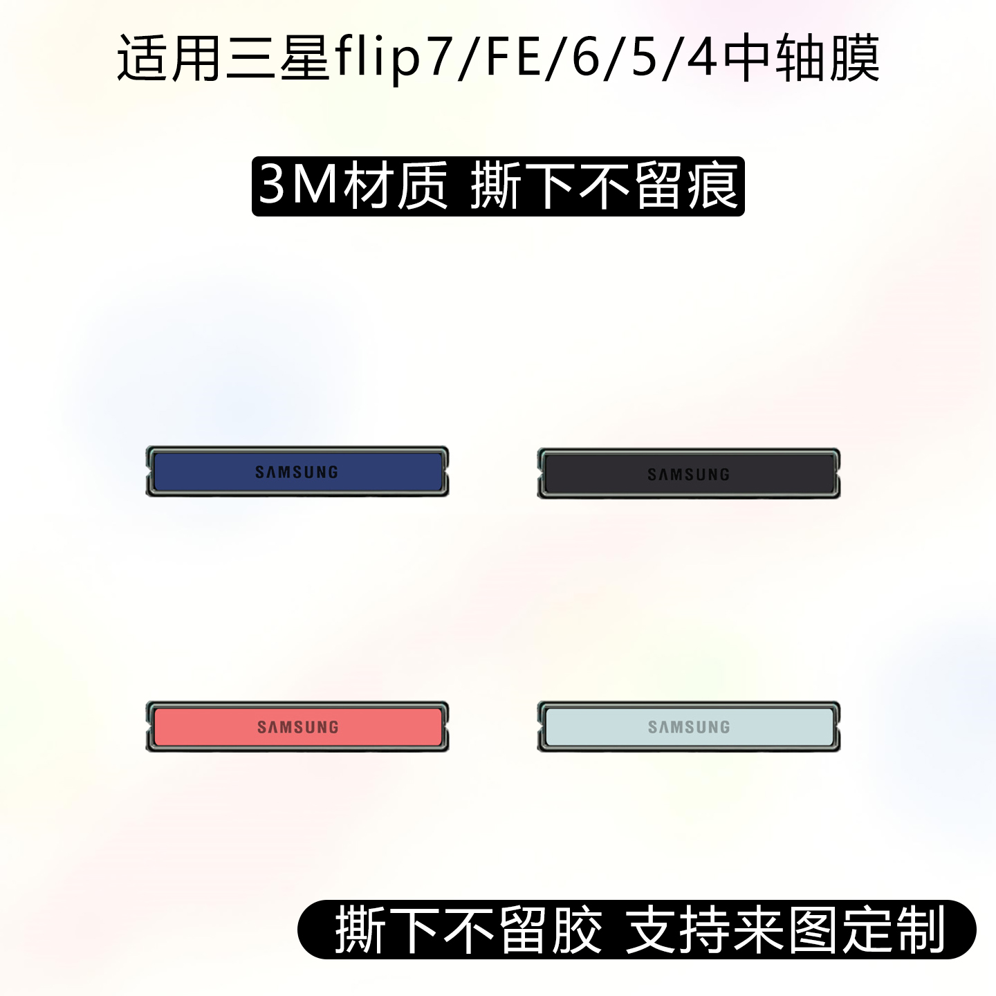 潮流精品，品质保证