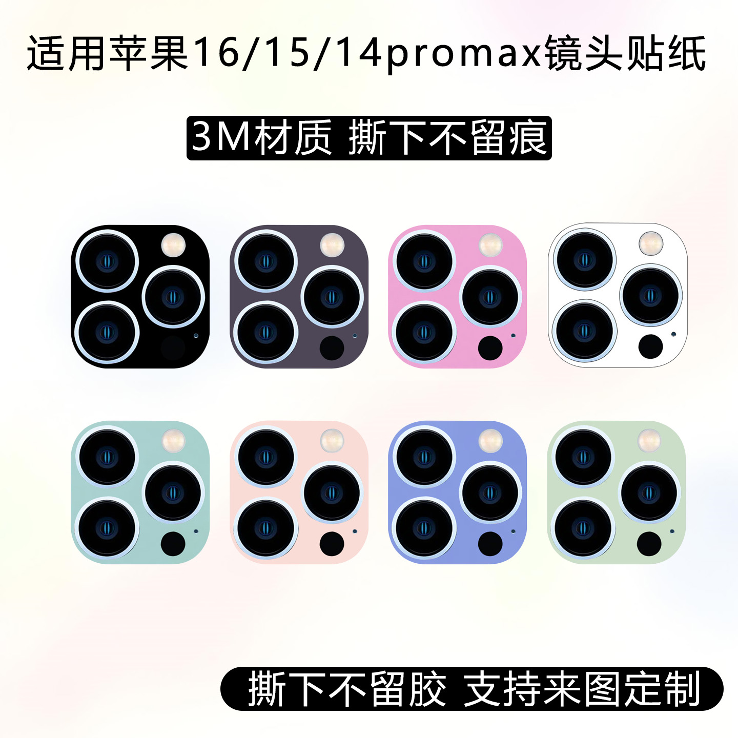 潮流精品，品质保证