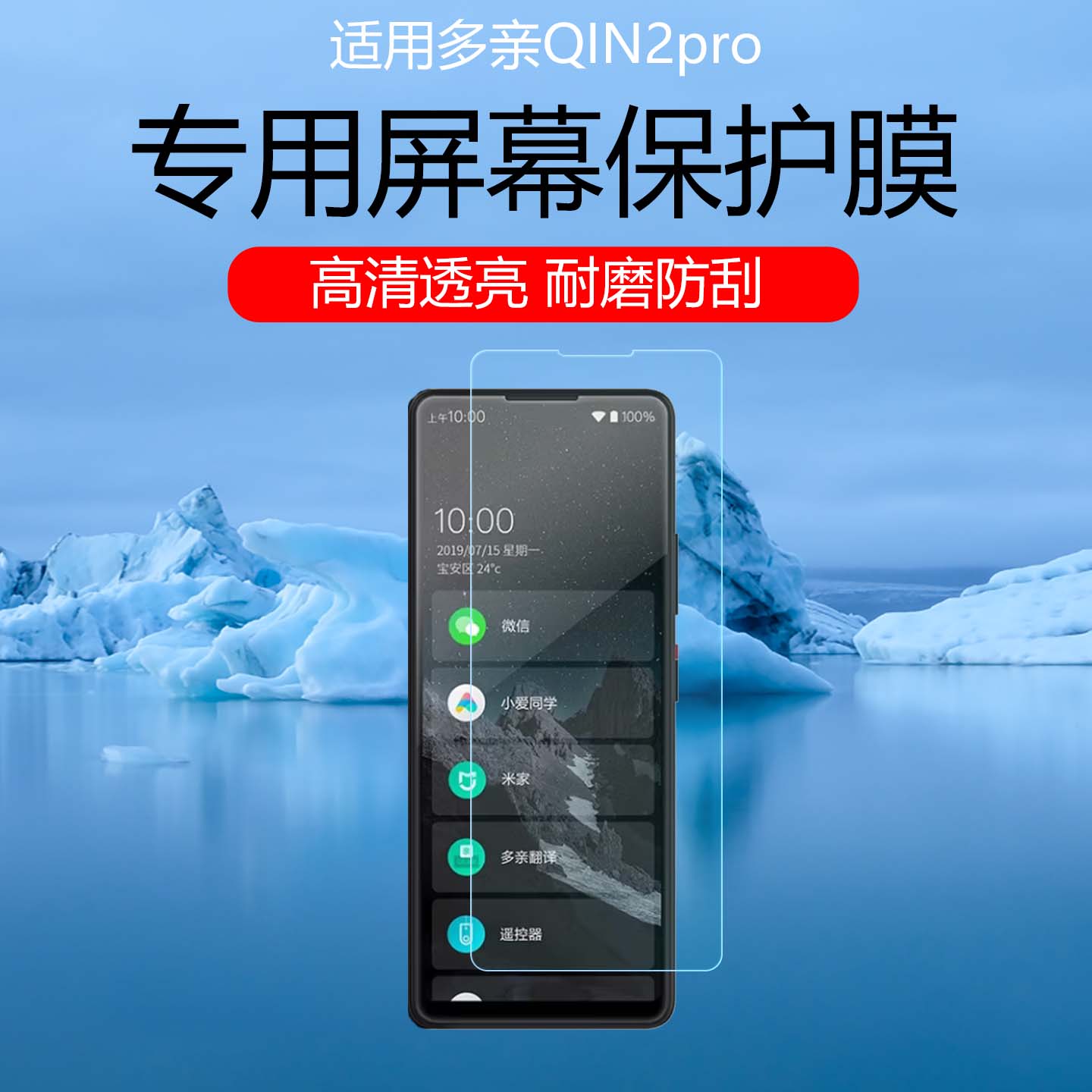 潮流精品，品质保证