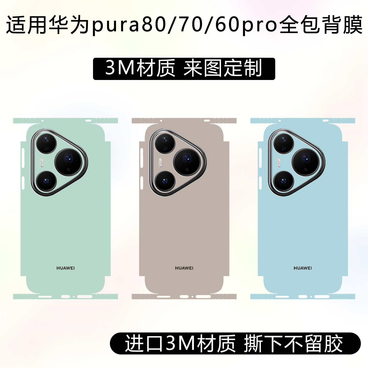 潮流精品，品质保证