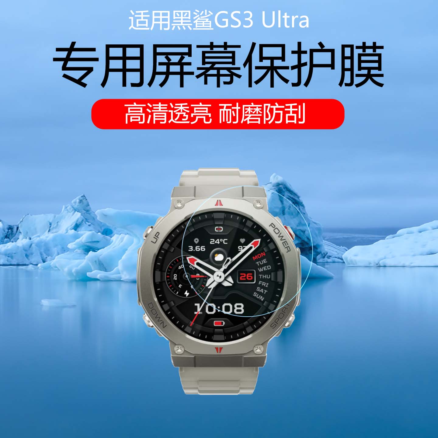 潮流精品，品质保证