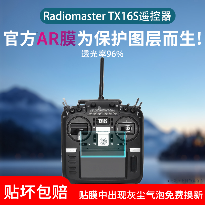 潮流精品,品质保证