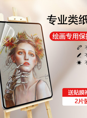 适用Kindle Oasis2/3类纸膜Kindle Paperwhite4/5/6磨砂膜KPW保护膜防反光Kindle青春版水凝膜X咪咕558/499