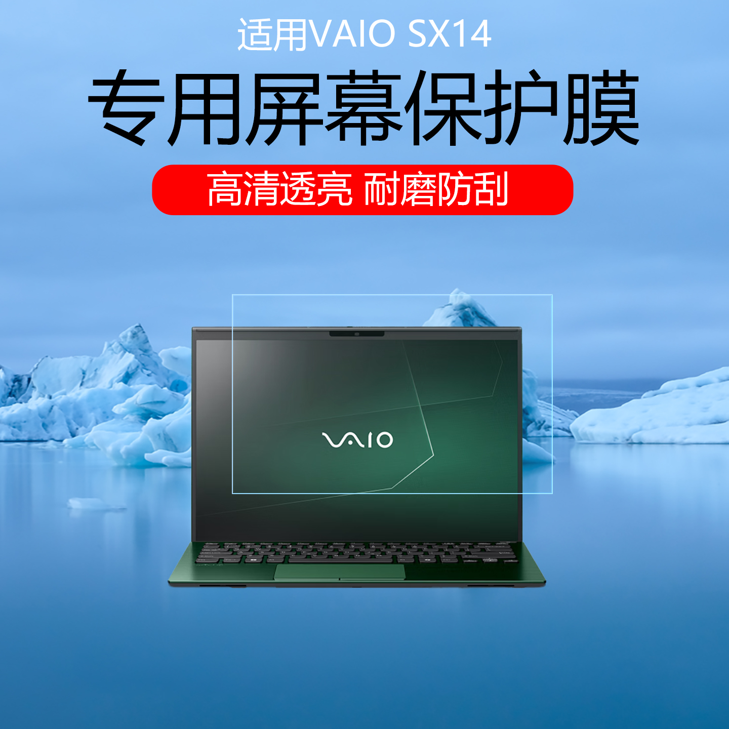 潮流精品，品质保证